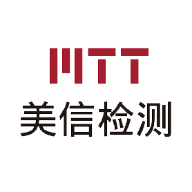 美信检测
