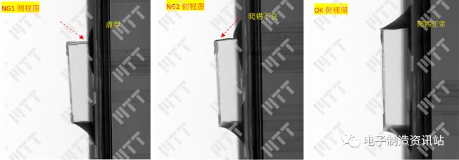 不良电阻NG1、NG2及OK电阻X射线透视图