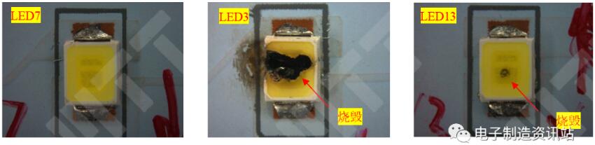 外观检查照片